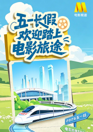中国japonensis90